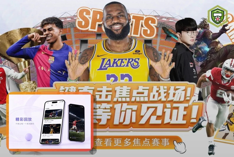 2026美加墨世界杯观赛指南球迷交通出行